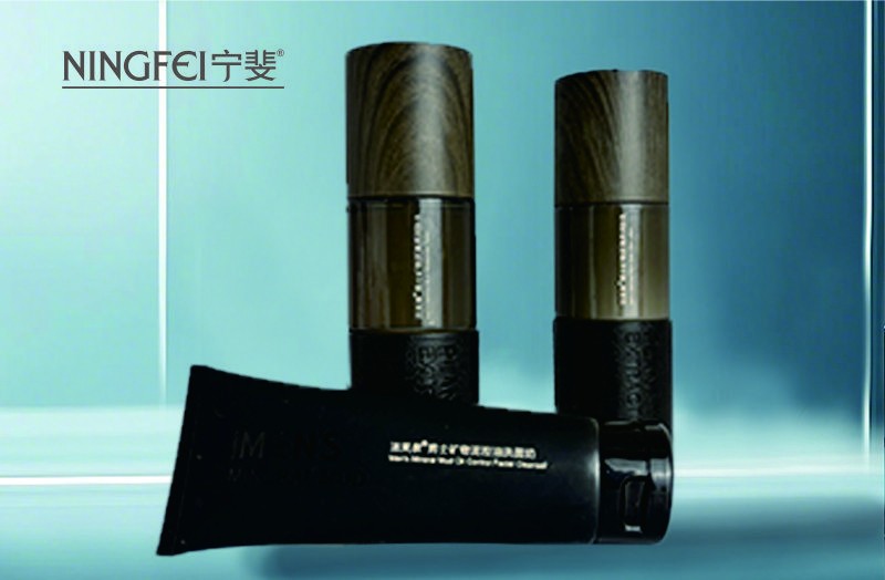 男士護膚系列代工